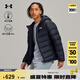 安德瑪（UNDERARMOUR）冬季新款Core男子連帽運(yùn)動(dòng)短款鴨絨保暖羽絨服6001970 黑色001 L