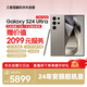 三星 Galaxy S24 Ultra Al智享生活辦公 四長(zhǎng)焦系統(tǒng) 5G手機(jī)【7天機(jī)】12GB+256GB 鈦灰