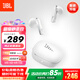 JBL T280TWS X3 真無線藍(lán)牙耳機(jī) 半入耳式音樂耳機(jī)通話降噪防水防汗 國家補(bǔ)貼 游戲耳麥生日禮物 白色