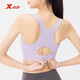特步美背運動(dòng)內衣女跑步高強防震束胸上衣文胸瑜珈健身瑜伽服背心 紫羅蘭 【固定杯】 2XL 【下胸圍88~92，85CD/90ABC】