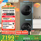 美的（Midea）洗烘套裝 10KG滾筒洗衣機(jī)+全變頻熱泵烘干機(jī)【清風(fēng)明月2.0洗烘塔】MGH20A-G+MAX純平全嵌 國(guó)家補(bǔ)貼