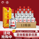 五糧液 五糧春一代 45度濃香白酒 四川宜賓 糧食酒 45度 250mL 12瓶 裝