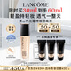 蘭蔻新持妝輕透粉底液PO-03自然白遮瑕持妝油皮持久生日禮物送女友