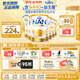 雀巢（Nestle）超級(jí)能恩 適度水解 5HMO 嬰幼兒奶粉 2段 800g/罐*6  6-12個(gè)月