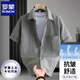 羅蒙（ROMON）短袖襯衫男士簡(jiǎn)約輕奢夏季新款舒適中青年微寬松短袖男裝上衣夏裝 灰色 XL 【建議140-155斤】