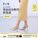 7or9 黑葉紫薇 夏季新款后空涼鞋法式包頭女鞋空氣棉高跟鞋禮物 黑葉紫薇7cm-配飾需要另外購買 36