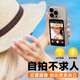 小野七天無(wú)線(xiàn)手機自拍磁吸投屏器 網(wǎng)紅直播抖音自拍顯示屏手機后置分屏器 手機自拍反轉屏幕顯示器助拍器 無(wú)線(xiàn)手機自拍磁吸1500mAh【銀色】