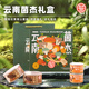 德和（TEH HO）傣香油熗牛肝菌下飯預制菜調(diào)味菌菇醬罐頭禮盒 云南特產(chǎn)老字號 云南菌杰禮盒