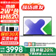 聯(lián)想小新14C輕薄筆記本電腦 銳龍2025男女大學(xué)生編程設(shè)計(jì)學(xué)習(xí)手提電腦可選生態(tài)品牌異能者A14H 異能者 R5-7430U 16G+512G固態(tài) 含office辦公軟件