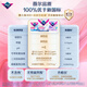 薇爾醫(yī)護(hù)級(jí)衛(wèi)生巾日用V感防漏240*40片 超薄姨媽巾京東自營(yíng)官方旗艦
