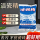 優(yōu)藝菲（YOUYIFEI）強力潔瓷精馬桶衛生間浴盆瓷磚潔瓷粉潔廁精洗臉池瓷盆瓷碗清潔劑 強力潔瓷精（250g/包） 3袋裝