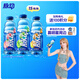 脈動(dòng)三口味青檸桃子雪柚橘子600ML*15瓶低糖維生素運(yùn)動(dòng)飲料宋雨琦同款