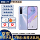 華為 HUAWEI nova7 二手手機 麒麟985后置四攝OLED極點(diǎn)屏全網(wǎng)通 5G 華為鴻蒙系統 7號色 8G+128GB 95新