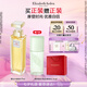 伊麗莎白雅頓（Elizabeth Arden） 第五大道香水持久留香自然清新香氛中性-禮物送朋友精選女士 第五大道香水75ml
