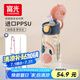 富光塑料杯兒童水杯壺ppsu吸管杯寶寶小學(xué)生孕產(chǎn)婦嬰幼兒園杯子560ml