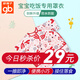 好孩子（gb）寶寶吃飯罩衣嬰兒圍兜寶寶防臟防水反穿衣畫(huà)畫(huà)吃飯圍嘴防濺衣服 粉色【100碼】【防水防污】
