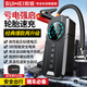 埠威汽車應(yīng)急啟動(dòng)電源搭電寶充氣泵一體機(jī)車載電瓶搭電寶打氣搭電戶外虧電打火 高配款【安全搭電+快速補(bǔ)氣】+包