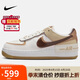 耐克NIKE女厚底板鞋AIR FORCE 1空軍一號(hào)運(yùn)動(dòng)鞋DZ1847-106白棕37.5