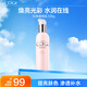 高姿 勻凈透亮乳120g （提亮膚色 補(bǔ)水保濕）乳液