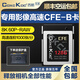 COXCKOC西顆 cfexpress存儲(chǔ)卡 xqd卡cfe b 卡相機(jī)內(nèi)存卡儲(chǔ)存卡適用尼康佳能松下 【入門(mén)之選】白銀卡128GB（讀取1600MB） 官方標(biāo)配 存儲(chǔ)卡