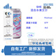 道釀自選口味2罐無(wú)郵費(fèi)自由落體組合裝國(guó)產(chǎn)精釀啤酒成都酒廠直發(fā) 混合水果SHE 330mL 1罐 單瓶裝