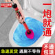 麥?zhǔn)嫣伛R桶廁所堵塞神器強(qiáng)力疏通器家用一炮通高壓氣下水道專用工具 【日本新款  99%疏通率】家庭款-1個裝