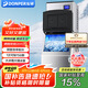 東貝好樂商用制冰機大型分體式冰塊機制冰器制冰機奶茶店火鍋店自助餐廳制冰設(shè)備 156冰格|日產(chǎn)250KG|儲冰110KG 風(fēng)冷大冰格【支持預(yù)約制冰】