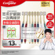 高露潔（Colgate）【會員店同款】48孔寬頭護齦超細軟毛牙刷*8清潔成人牙刷京東自營