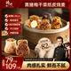 鋒味派紙皮燒麥梅菜黑豬味240g/6只手工現(xiàn)包兒童早餐早點(diǎn)燒賣加熱即食