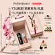 圣羅蘭（YSL）口紅雙支禮盒黑管440+唇蜜5化妝品套裝禮盒生日禮物女送女友