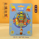 丹鴻文創(chuàng  )山西文創(chuàng  )冰箱貼金屬合金旅游伴手禮熱門(mén)城市景點(diǎn)晉祠五臺山磁貼 平遙古城