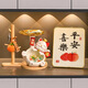 奇雅萊招財貓玄關(guān)鑰匙收納擺件入戶(hù)鞋柜客廳家居裝飾搬家喬遷新居禮品 微笑大肚招財貓+球拍木架+喜樂(lè )臺