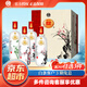白水杜康 52度 濃香型白酒 52度 500mL 4瓶 梅蘭竹菊 禮盒裝