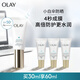 玉蘭油（OLAY）小白傘水感透白隔離防曬霜高倍清透提亮膚色護膚生日禮物送女友 【星品嘗鮮】小白傘防曬30ml