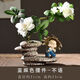 OEMG創(chuàng  )意仿真石頭陶瓷水培花插小和尚茶寵擺件中式客廳桌面家居裝飾 不說(shuō)帶底座仿真花 亞麻色