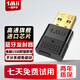 一魔聲學(xué) USB音頻藍(lán)牙發(fā)射器5.2 免驅(qū)動(dòng)電視電腦藍(lán)牙適配器 藍(lán)牙盒子無線音頻發(fā)射器電腦電視游戲機(jī) B10