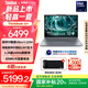 ThinkPad【國家補(bǔ)貼20%】聯(lián)想ThinkBook 16+AI全能本2025款 英特爾酷睿處理器 16英寸商務(wù)輕薄筆記本電腦 Ultra5-225H 32G 1T 3.2K