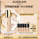 嬌蘭（Guerlain）金鉆修顏粉底液0N(柔霧啞光)35ml防曬遮瑕化妝品七夕情人節禮物
