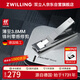 雙立人（ZWILLING）超薄蟬翼指甲鉗防飛濺指甲剪不銹鋼指甲刀美甲銼禮盒德國自用送禮