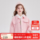 笛莎（DEESHA）笛莎女童中大童時尚水洗彩色牛仔純棉外套