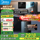 美的（Midea）星河1200G PRO凈水器家用直飲加熱一體機(jī)餐邊柜壁掛式管線機(jī)官方廚下RO反滲透凈飲機(jī)套裝 【熱銷TOP款】星河凈水器+管線機(jī)