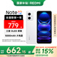 小米 Redmi  紅米note12 5手機 120Hz OLED屏幕  5000mAh長續(xù)航 鏡瓷白 6GB+128GB