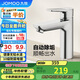 九牧（JOMOO）面盆水龍頭衛(wèi)生間衛(wèi)浴冷熱龍頭臺盆單把單孔洗臉盆龍頭32680
