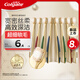 高露潔（Colgate）48孔寬密絲柔護(hù)齦寬頭軟毛牙刷8支成人牙刷深潔家庭裝京東自營