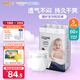 多優(yōu)（Dyoo）臻護(hù)紙尿褲尿不濕嬰兒nb紙尿褲s超薄透氣尿片尿布尿褲愛(ài)嬰室同款 紙尿褲S60片 【4-8kg】