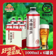 金星啤酒中式精釀金星毛尖茉莉花茶龍井蜜桃烏龍普洱碧螺春茶冰鎮(zhèn)西瓜 冰糖葫蘆1000ml*6罐（整箱）