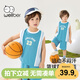 威爾貝魯（WELLBER）嬰幼男女兒童撞色籃球服背心短褲兩件套裝 深藍(lán)  110 