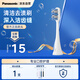 松下（Panasonic）WEW0896W 牙刷頭適用 EW-DC02 去漬清潔刷