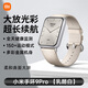 小米手環(huán)9Pro 智能手環(huán)高精度運動(dòng)健康睡眠心率血氧監測手環(huán)送男友送女友高清大屏手表 小米手環(huán)9Pro【乳酪白】