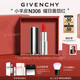 紀梵希（Givenchy）小羊皮N306番茄紅口紅唇膏斬男色七夕情人節(jié)禮物送女友高級感生日